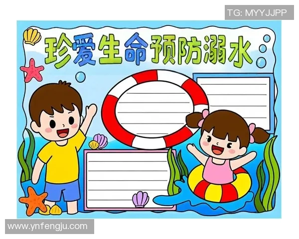 水中安全技巧全攻略：提高自救能力防止溺水的有效方法与注意事项