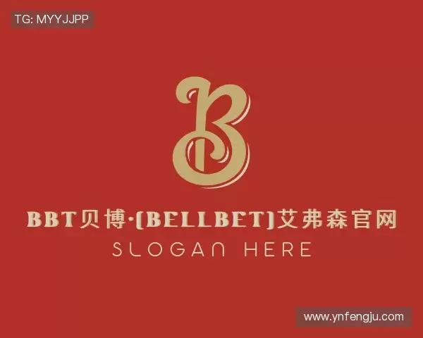 关于BBt贝博·(bellbet)艾弗森官网